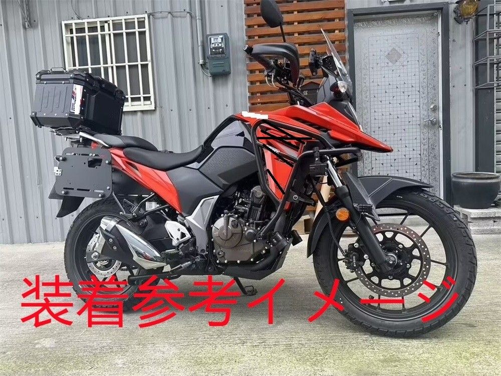 v-strom250sx
