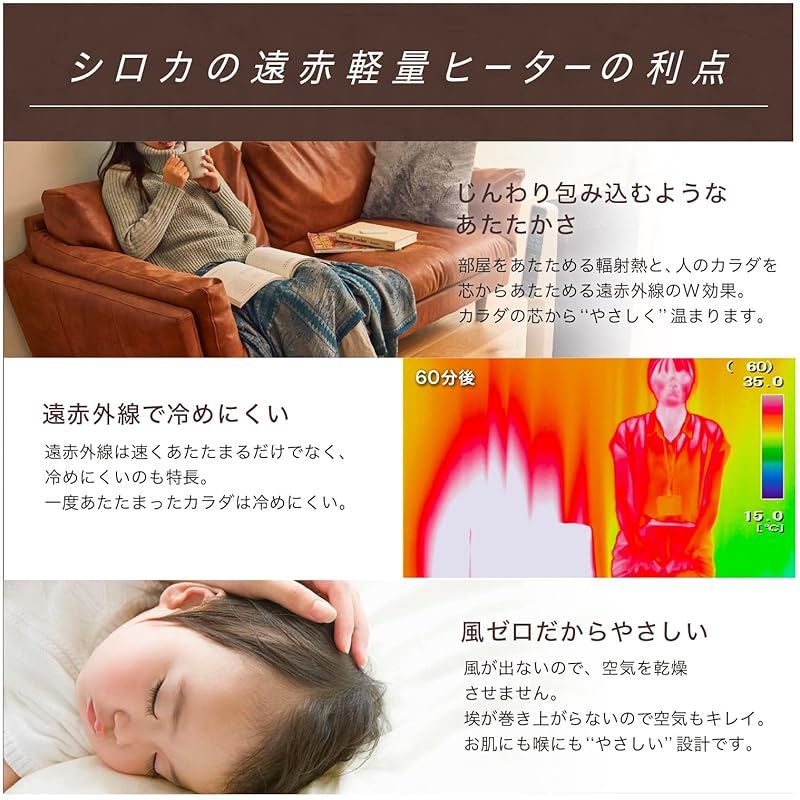 遠赤軽量ヒーター かるポカ