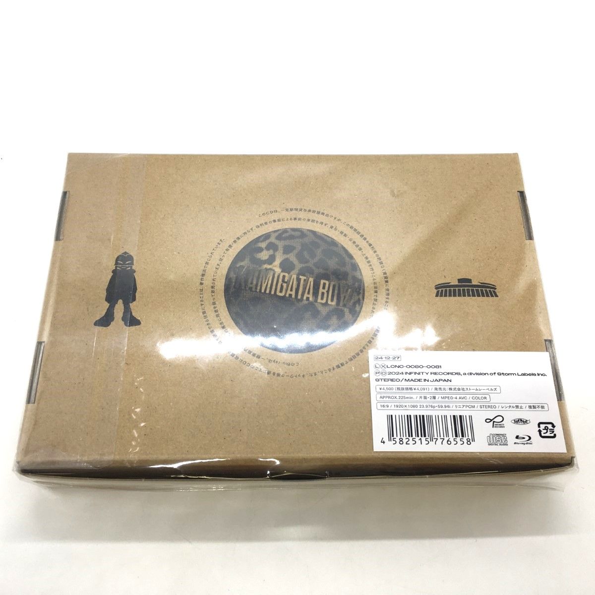 【CD/Blu-ray未開封】世界を明るく照らしましょう KAMIGATA BOYZ 「世界を明るく照らしましょう」CD+Blu-ray