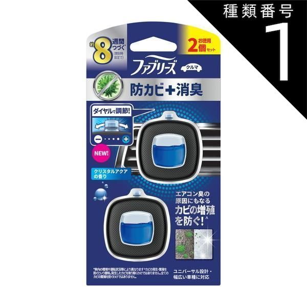 種類1 10個 まとめ買い P-G ファブリーズ イージークリップ 防カビ 消臭 クリスタルアクア 2個セット