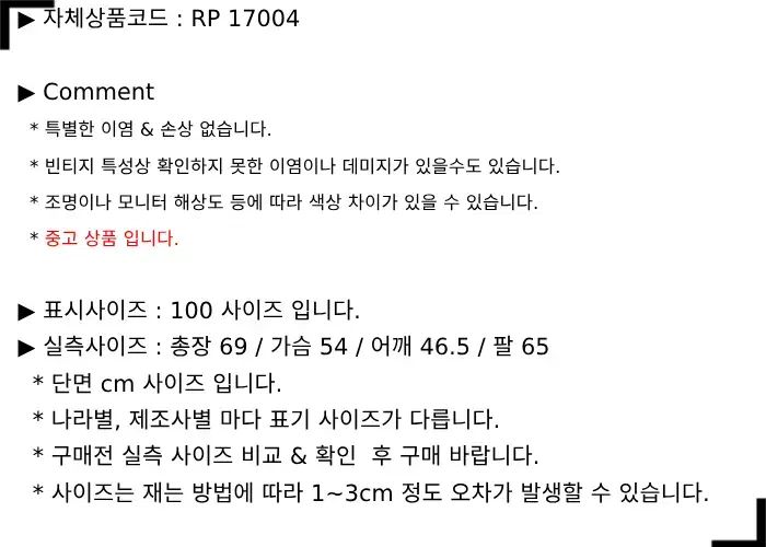 U LOUIS CASTEL(ルイカステル) 薄手 ウインドブレーカー 100 レディース 55 size LOUIS CASTEL（ルイカステル) ゴルフ 軽量