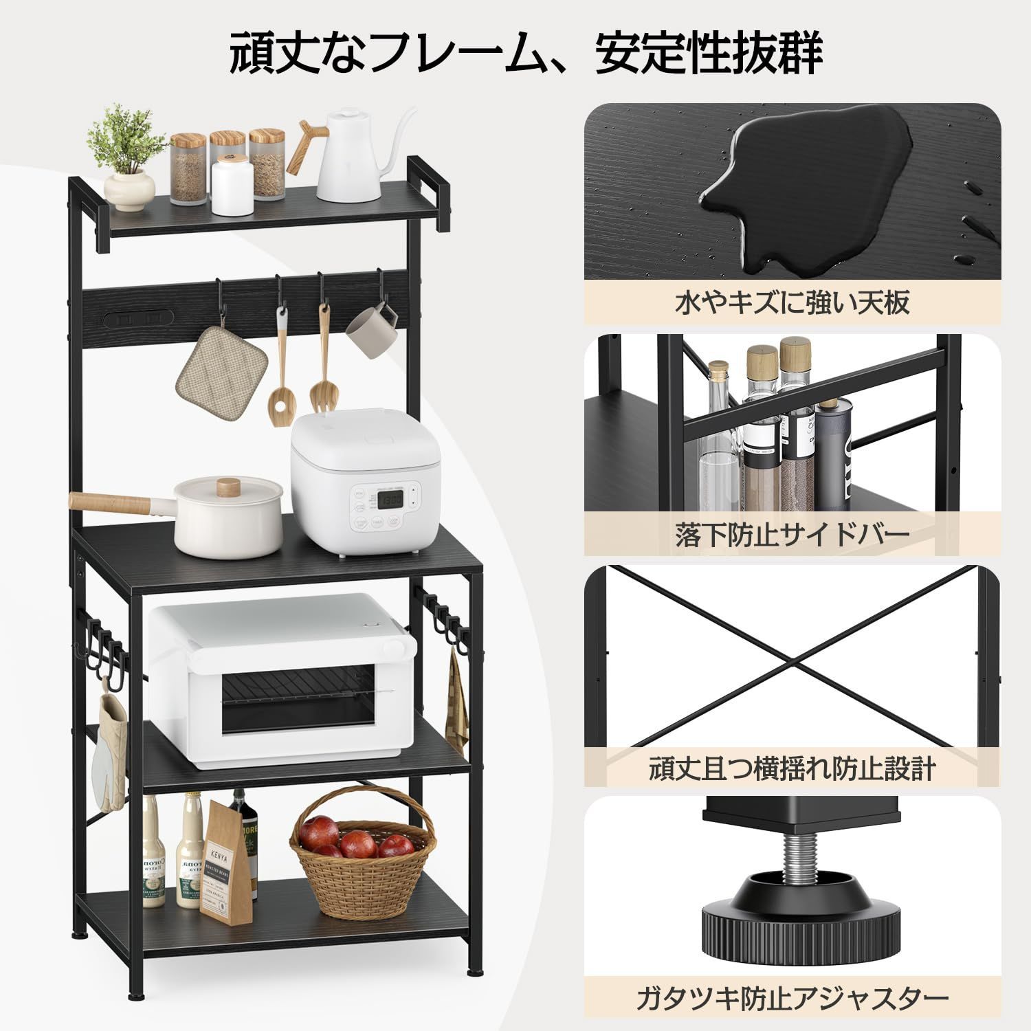 大型レンジ対応