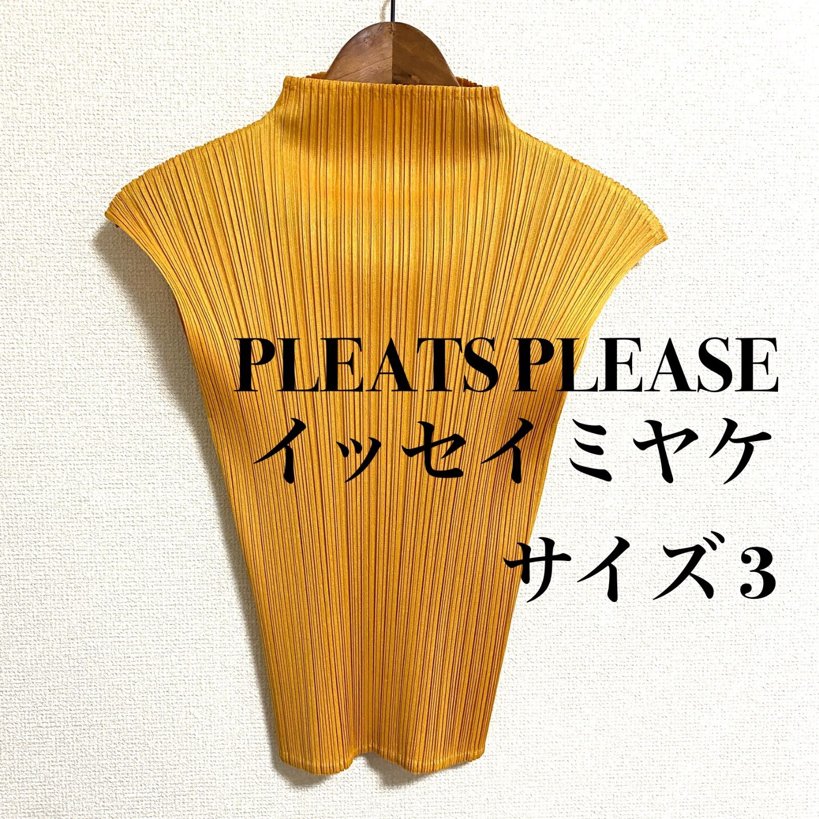 イッセイミヤケ トップス 黄色 ノースリーブ リブ プリーツ