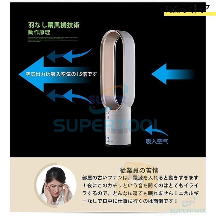 サーキュレーター リビング