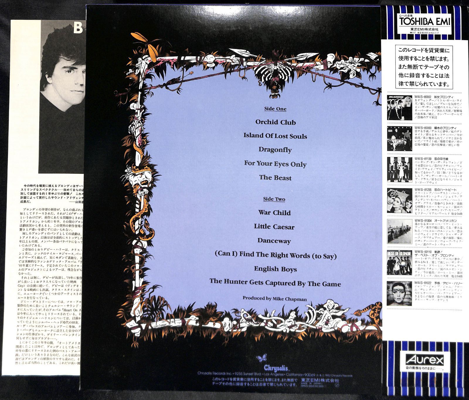 帯付きLP】Blondie The Hunter ブロンディ ザ・ハンター WWS-91041 
