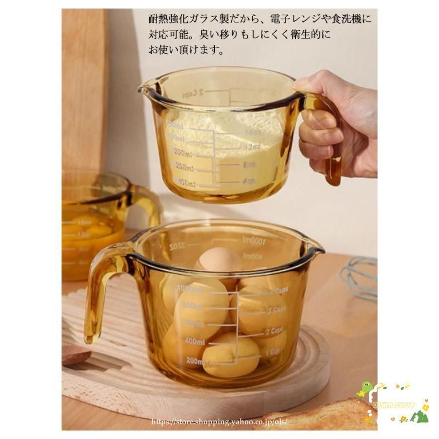 メジャーカップ