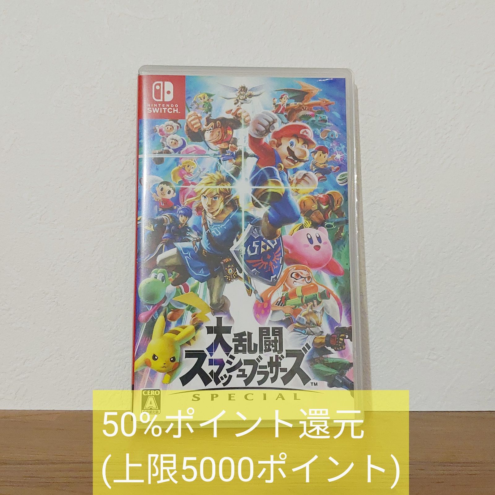 大乱闘スマッシュブラザーズ SPECIAL スイッチ Switch スマブラ - メルカリ