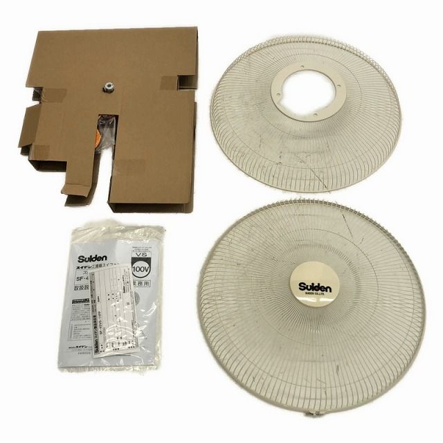 ☆未使用品☆SUIDEN スイデン 100V 工場扇 スイファン SF-45VS