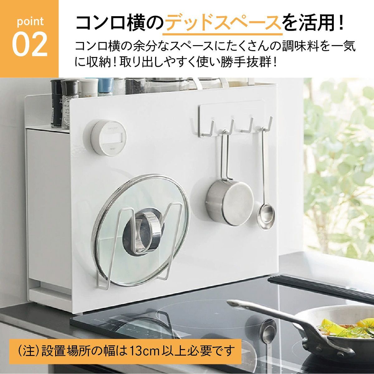 調味料ラック 調味料