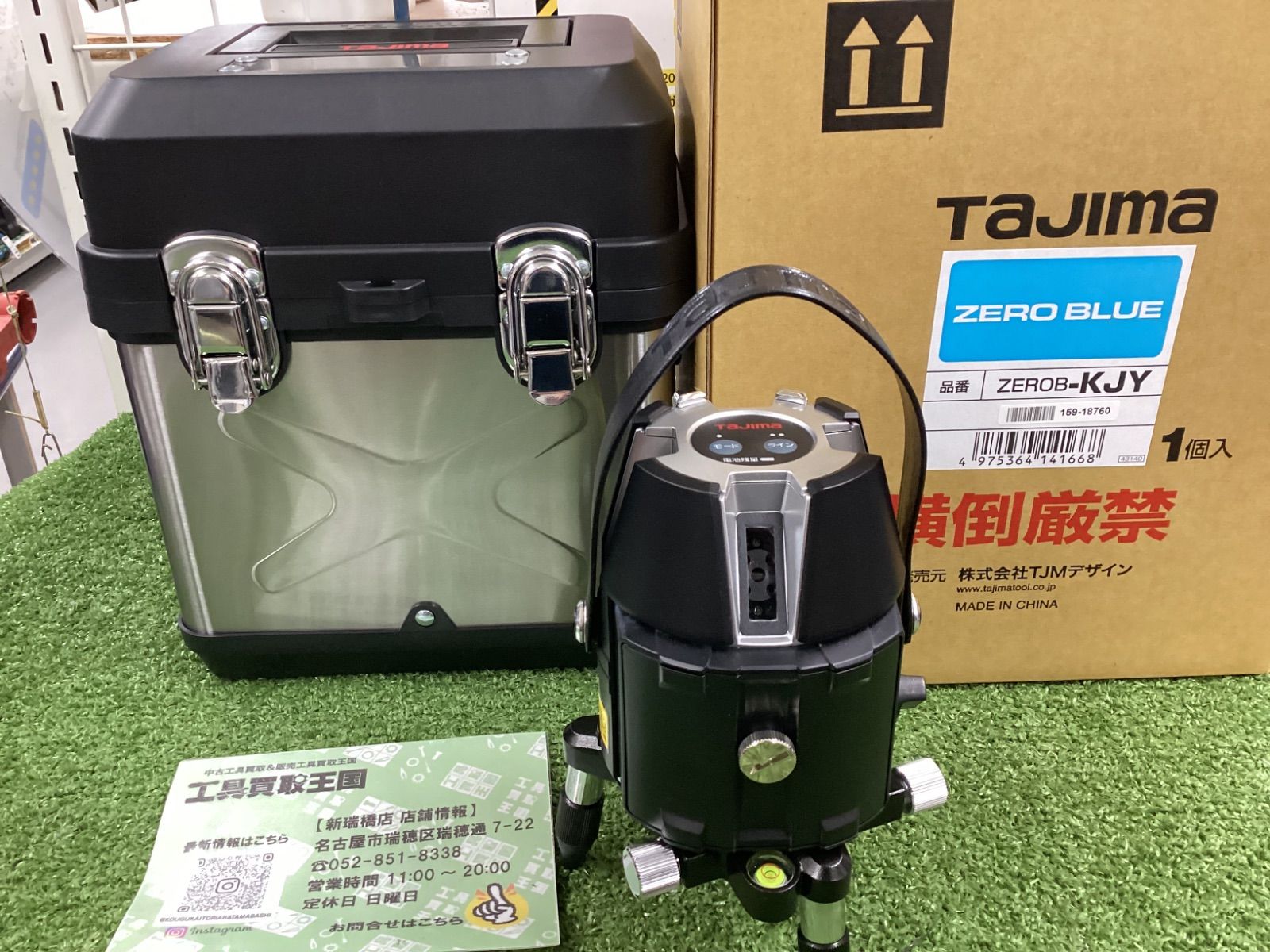 ♥品 Tajima ﾌﾞﾙｰｸﾞﾘｰﾝﾚｰｻﾞｰ墨出し器 ZEROB-KJY 本体のみ