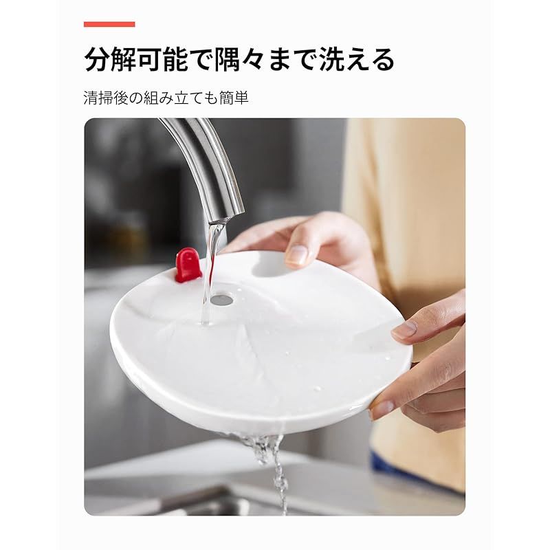 お手入れ簡単 フィルター付き