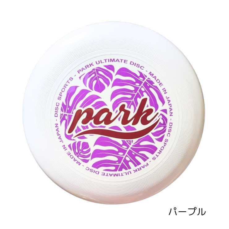 全6種】アルティメット競技用フライングディスク パーク - メルカリ