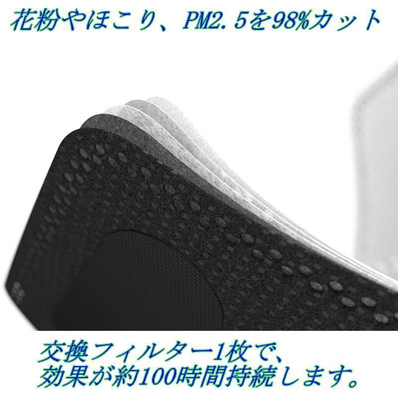 Airinum(エリナム) 3X URBAN AIR FILTER 2.0 Urban Air Mask 2.0 用