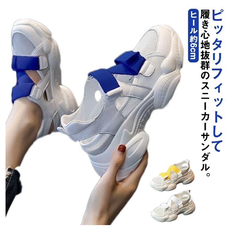 ダッドスニーカーサンダル 38 楽天市場】スニーカー レディース ベルクロ ダッドスニーカー
