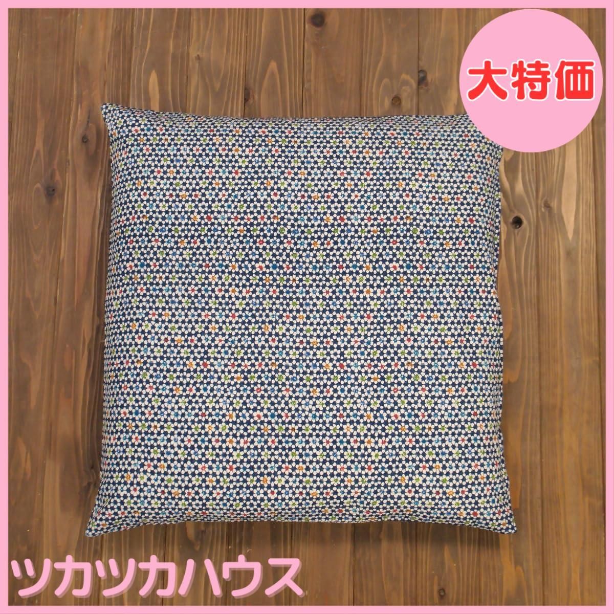 大 座布団カバー 59 63 八端判 59×63cm 5枚セット 5枚組 綿 ちりめん柄 ブルー NEXPOTALLINN_EU