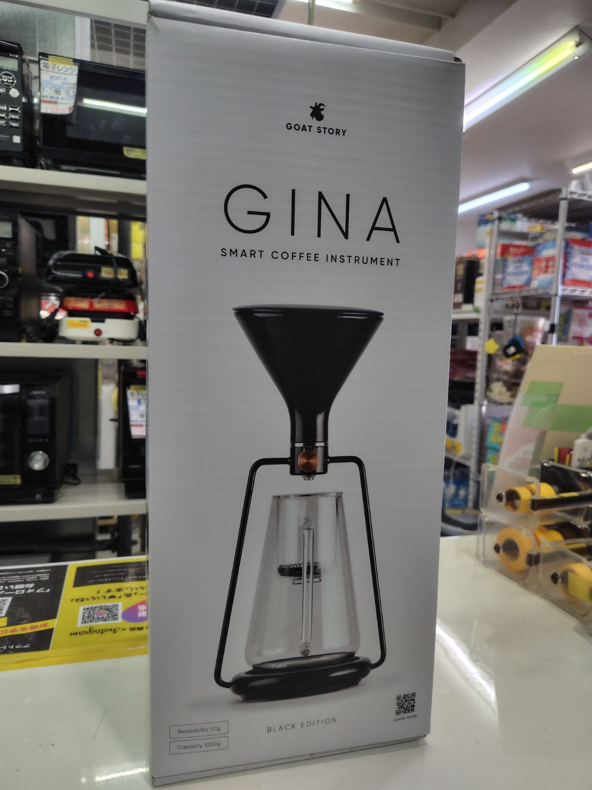 GINA ゴートストーリー コーヒーメーカー