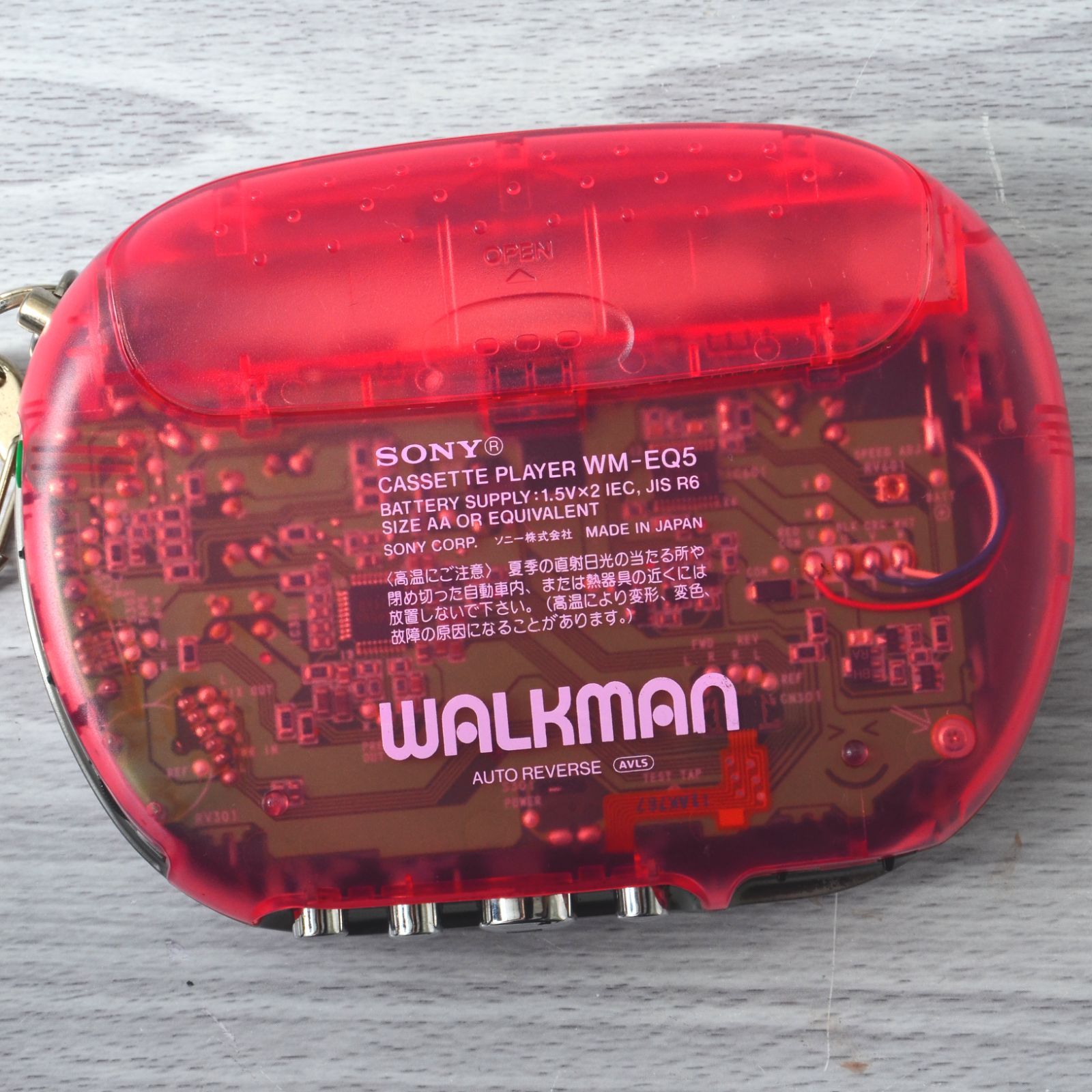 SONY WM-E05 カセットプレーヤー　ビーンズ SONY WALKMAN WM-EQ5 カセットウォークマン ビーンズ