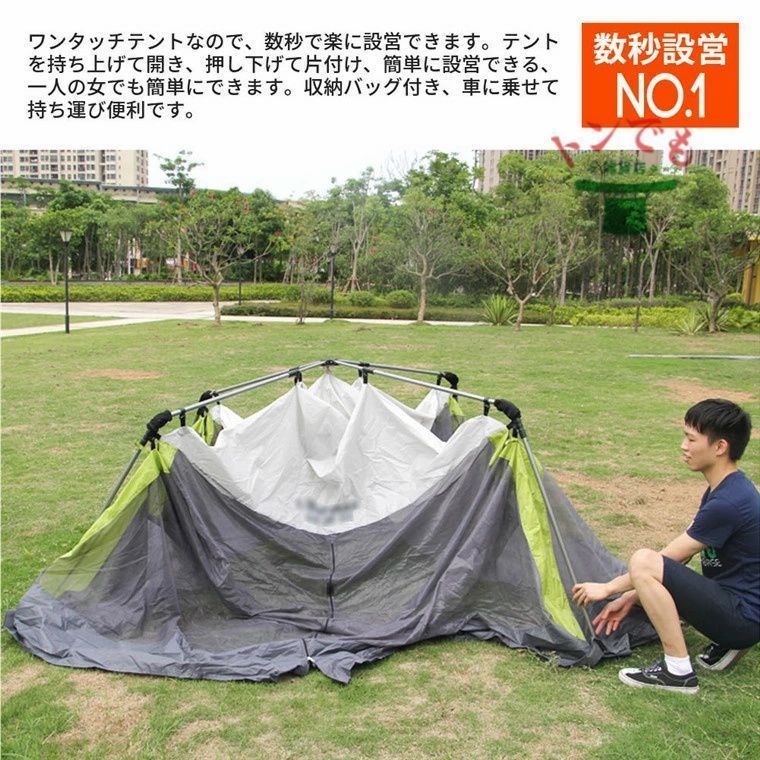タープテント ワンタッチ