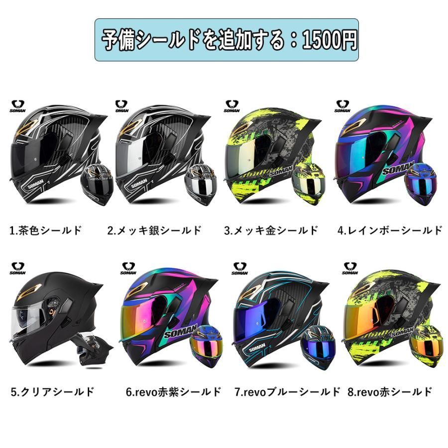 人気黒赤バイクヘルメットフルフェイスダブルシールド付きF81ヘルメット