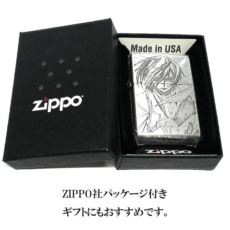 ZIPPO ライター アニメ コードギアス 反逆のルルーシュ シルバー 