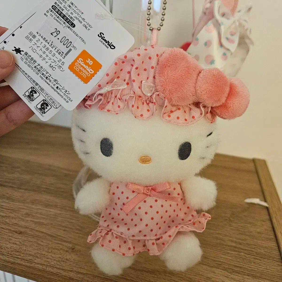 ファンシーアラモード ナイトキャップ うさぎ ぬいぐるみ スタイ付き