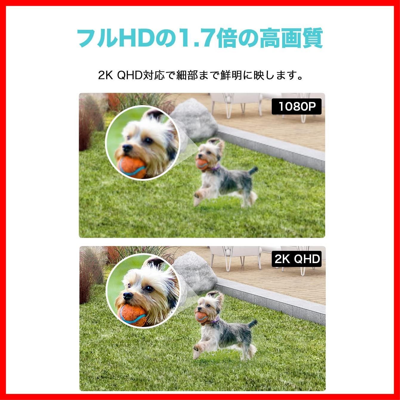 商品 QHD
