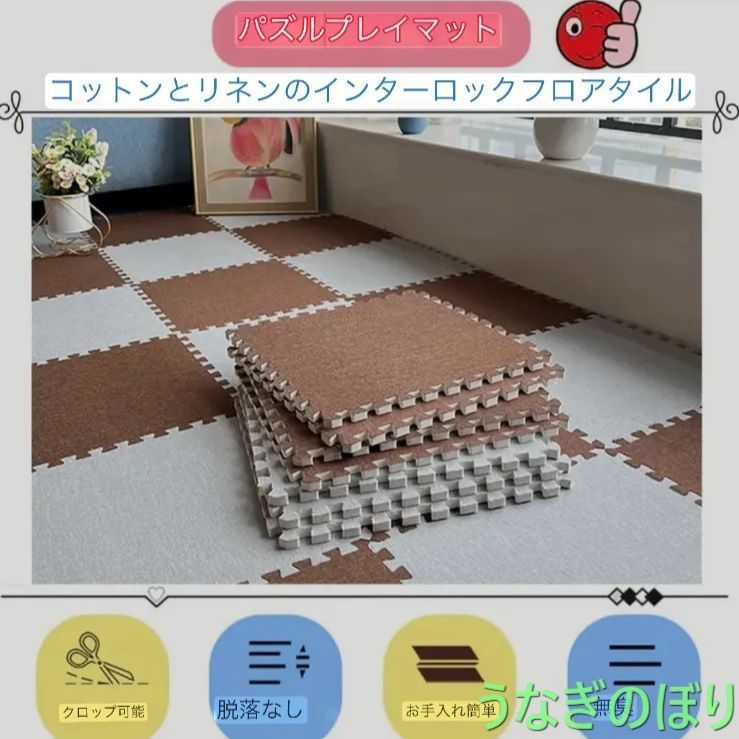 厚手 30