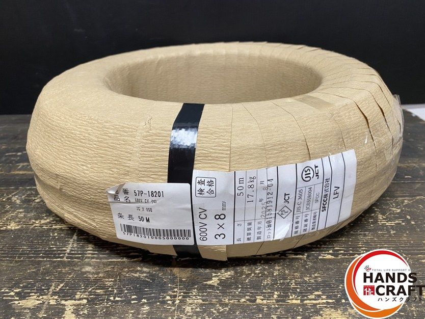 ● ♥品 SFCC 3×8mm2 CV線 CVケーブル 600V 黒 長さ 50m 概算質量 17.8kg 8月製造
