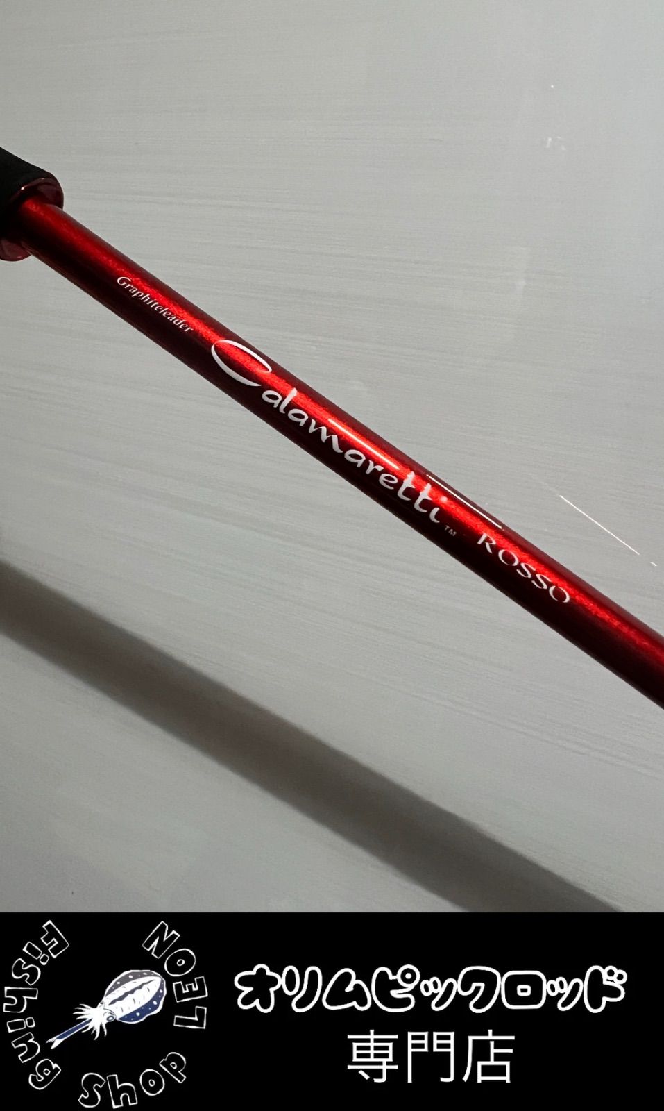 オリムピック 25カラマレッティ ロッソ 25GCALRS-852M (限定