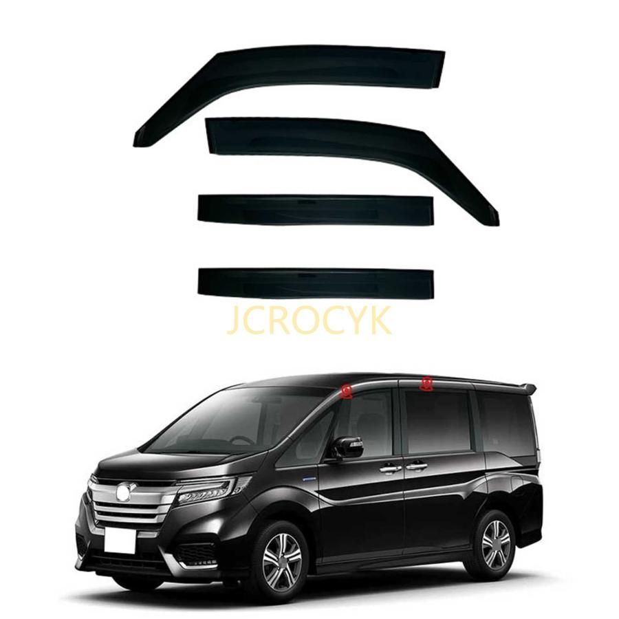 ホンダ ステップワゴン 5代目 RP1|2|3|4|5型 2015.4~2021 サイドバイザー 車種 ドアバイザー サイドバイザー カーレインシールド トリ