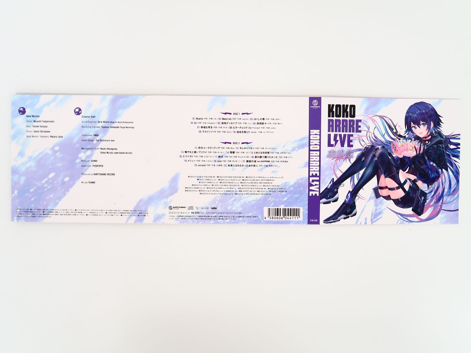 幸祜 KOKO ARARE LIVE 神椿レコード - メルカリ