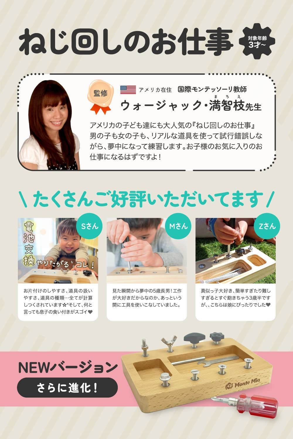 数量限定】おもちゃ 知育玩具 玩具 モンテッソーリ 教具 大工