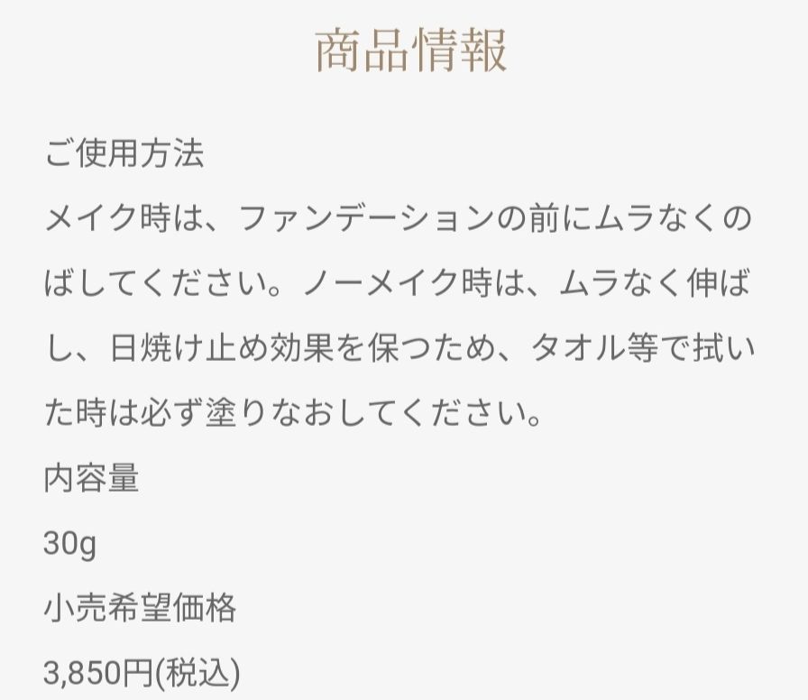ダーマテリアルプラス 50ml 新品未開封 - メルカリ