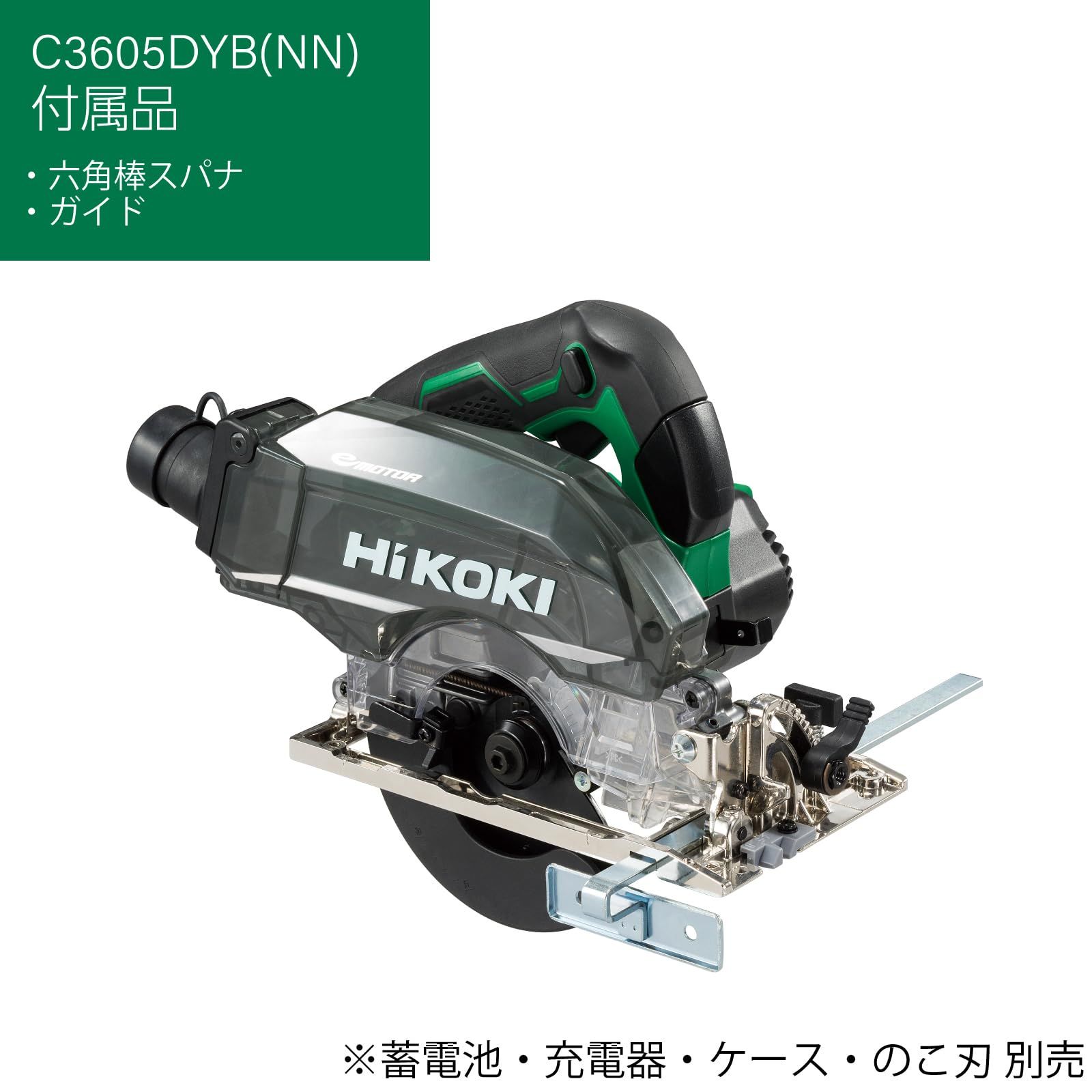 バッテリー