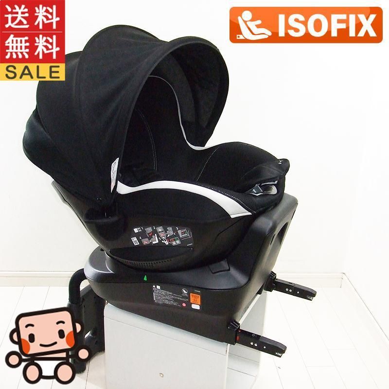 エールべべ クルット 3i プレミアム BF840 ✨美品✨ エールべべ クルット 3i プレミアム BF840 ISOFIX 黒