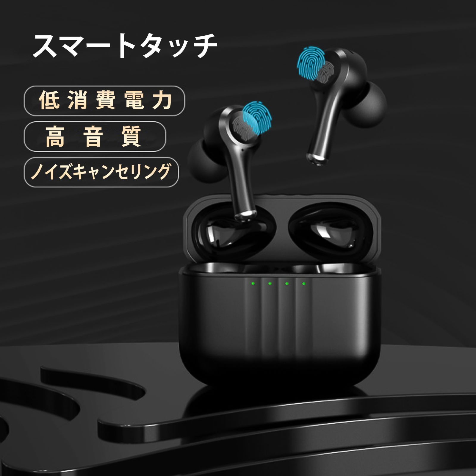 soundcore高音質ヘッドフォン ノイズキャンセリング付き