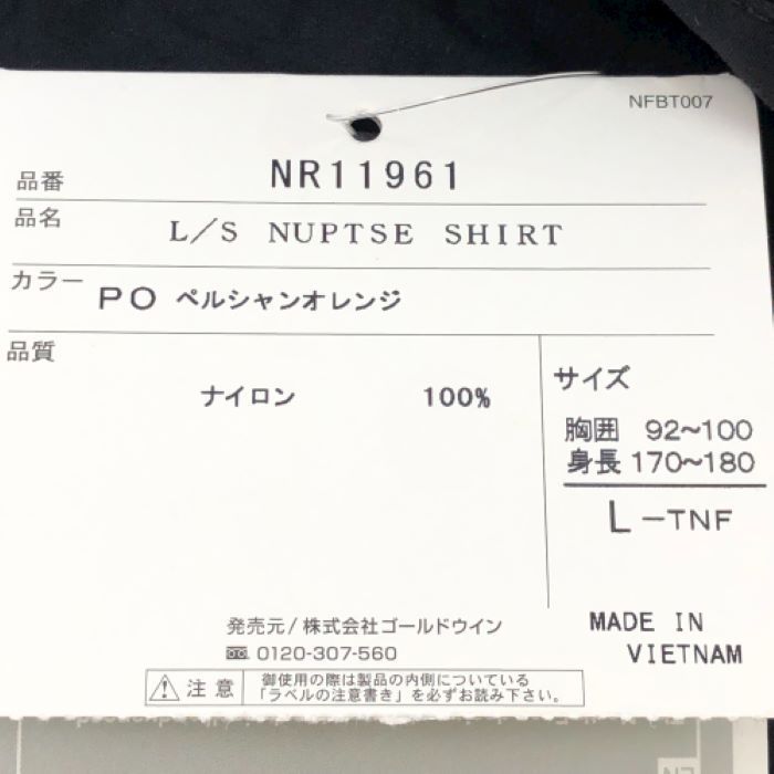 ノースフェイス THE NORTH FACE Nuptse Shirt ロングスリーブヌプシ