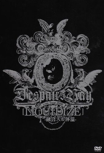 D'espairsRay【LIQUIDIZE-融合スル体温- 会場限定CD付】 D'espairsRay【LIQUIDIZE-融合スル体温- 会場限定CD付】 ITEM