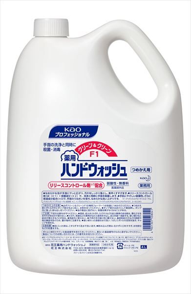 まとめ買い-3点セット クリーン&クリーンF1薬用ハンドウォッシュ業務用4L ハンドソープ