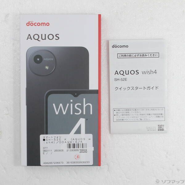 中古品〕 AQUOS wish4 64GB ブラック SH-52E docomo SIMフリー