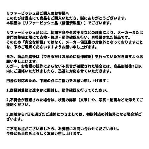 ダイソン掃除機 SV33FFPL