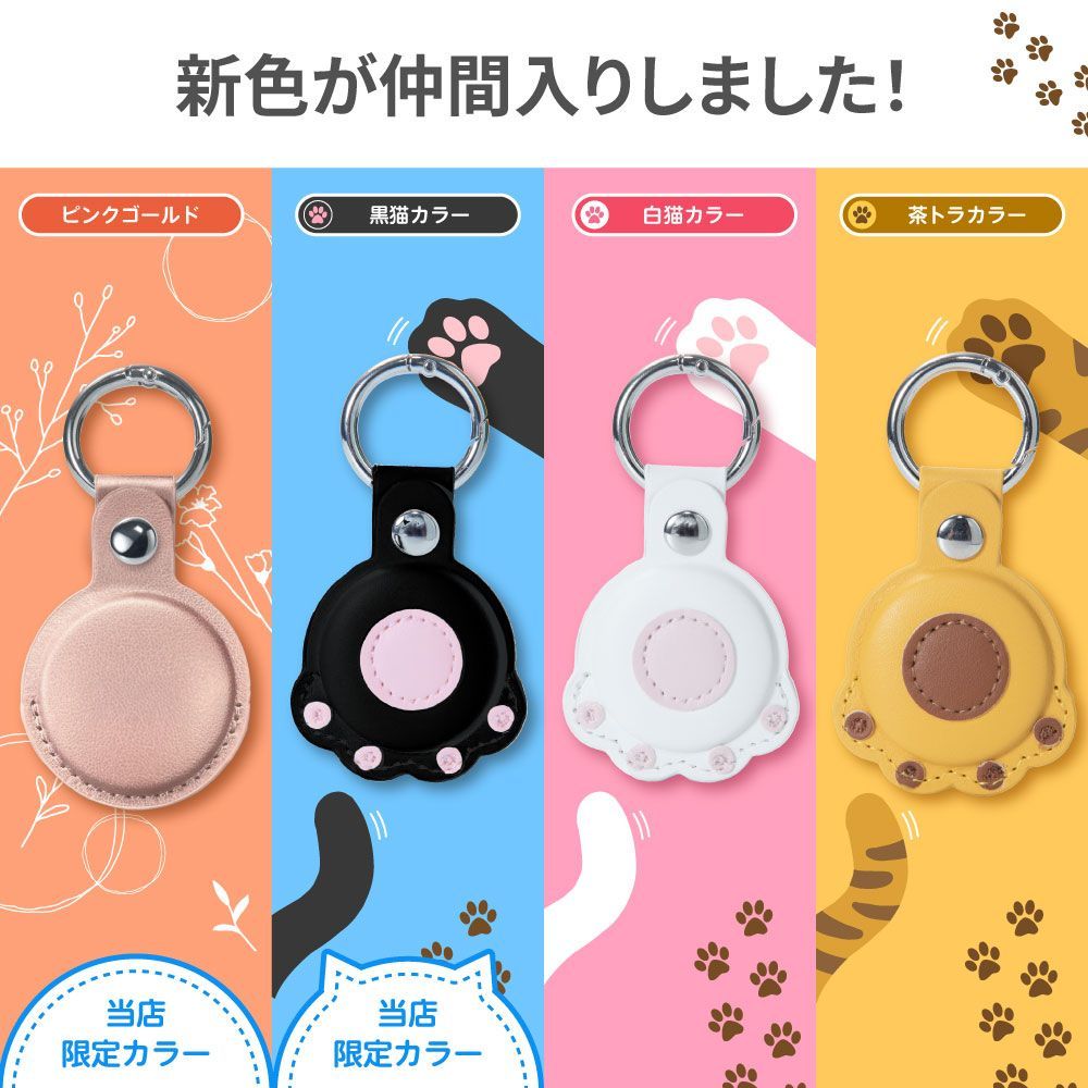 MFI認証】gps 子供 GPS 月額不要 MiTag GPS 小型 追跡 キーホルダー