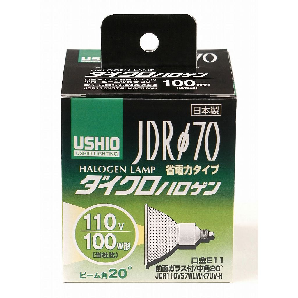 まとめ買い ELPA JDR110V57WLM|K7UV-H G-184H ×3セット