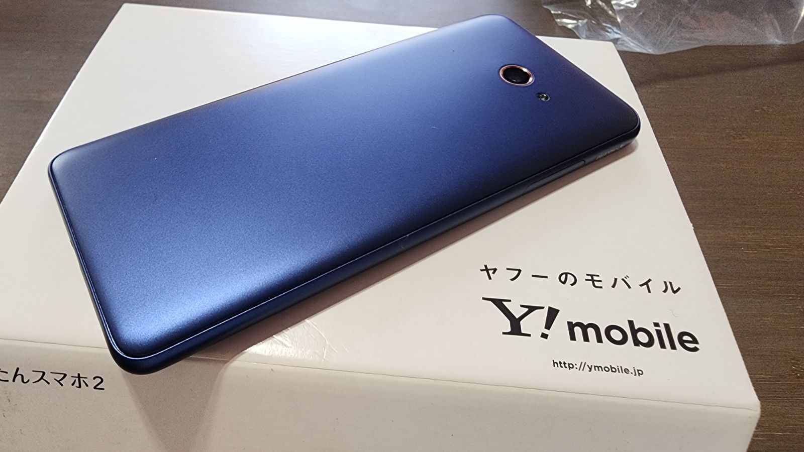 かんたんスマホ2 ワイモバイル かんたんスマホ2｜価格比較・最新情報 - 価格.com