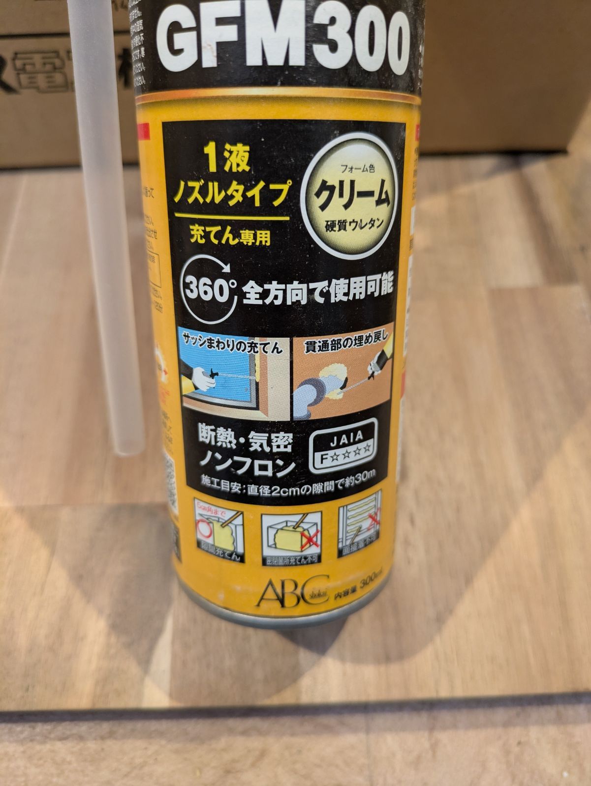 24本セット