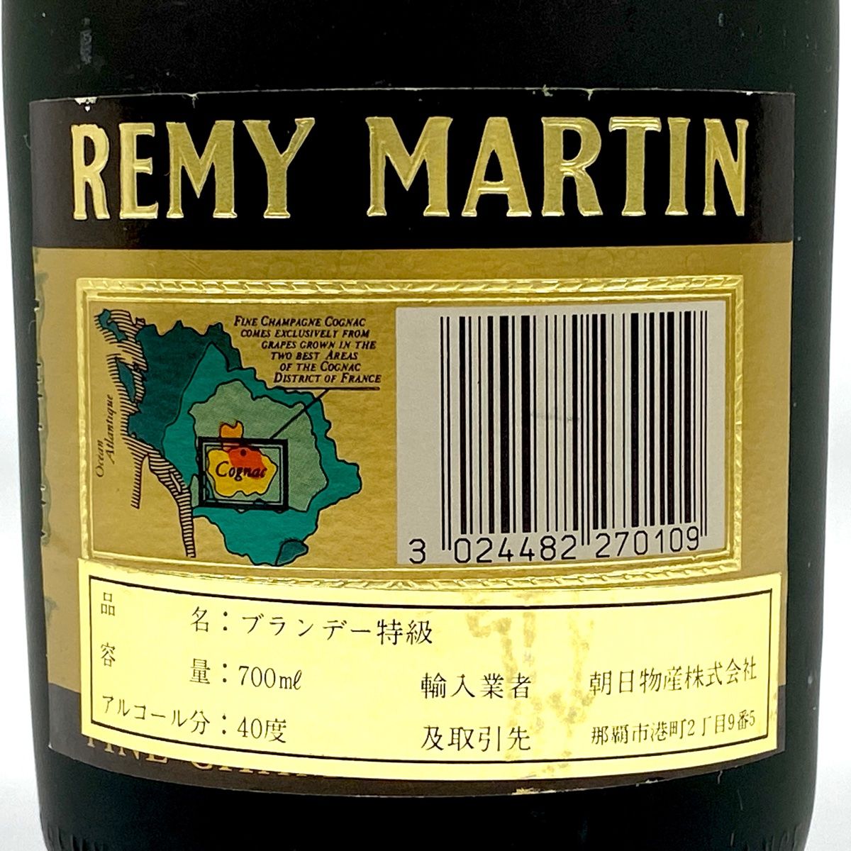 700ml ブランデー