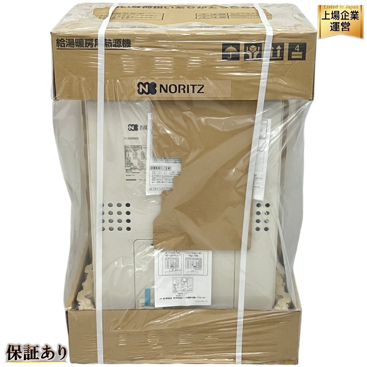ノーリツ GTH-2454SAW3H-TB BL 13A 屋外式 給湯暖房用熱源機 2025年製 NORITZ O9577944