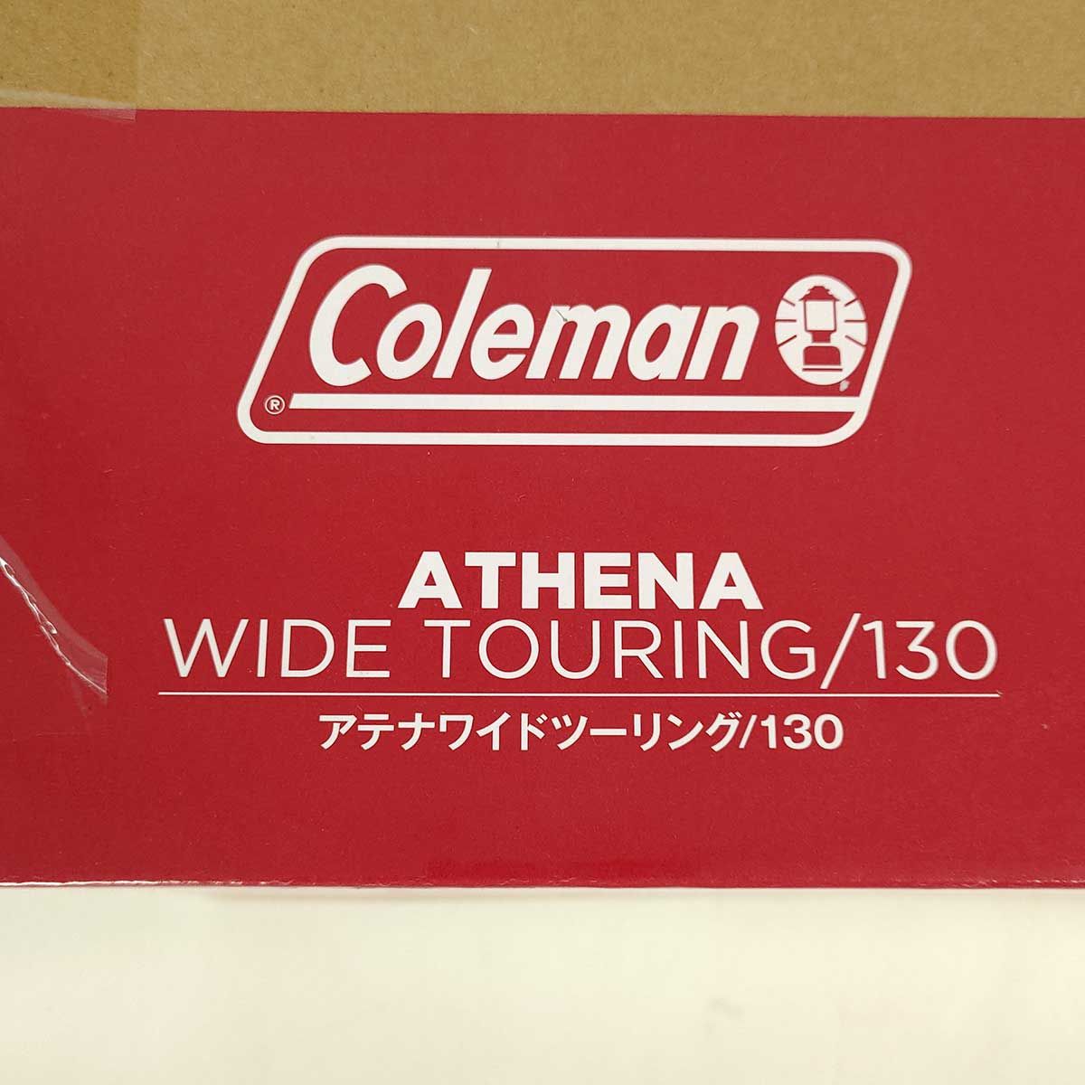 未使用】コールマン ATHENA WIDE TOURING 130 アテナ ワイド