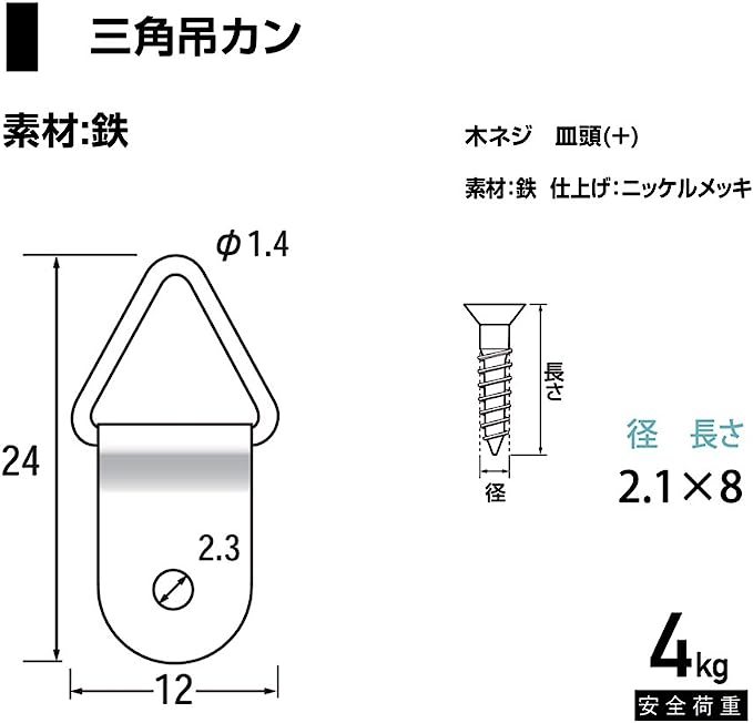 78%OFF!】 福井金属工芸 額縁を飾る際の吊り紐 丸ヒモ 2mm 2m F-0266