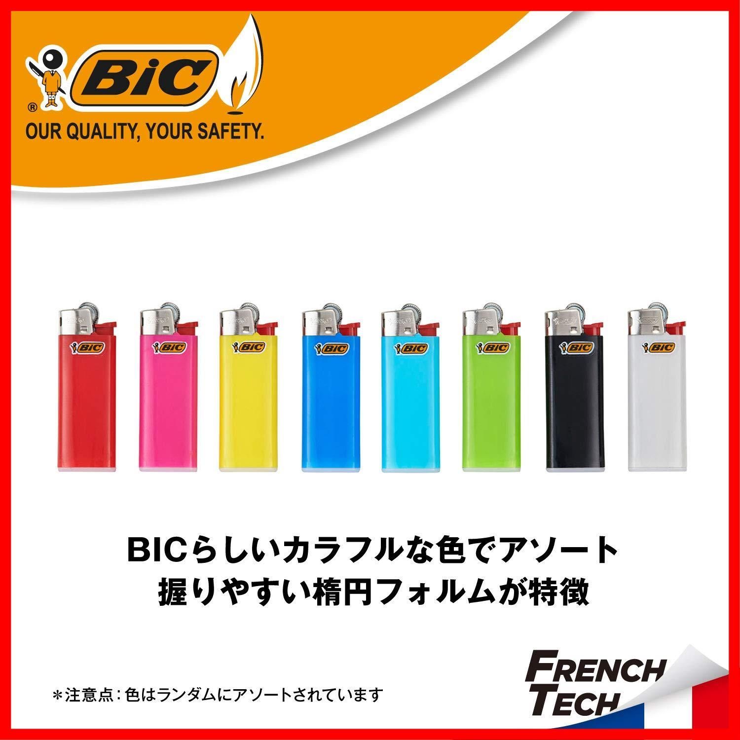 オファー bic ライター 長持ち